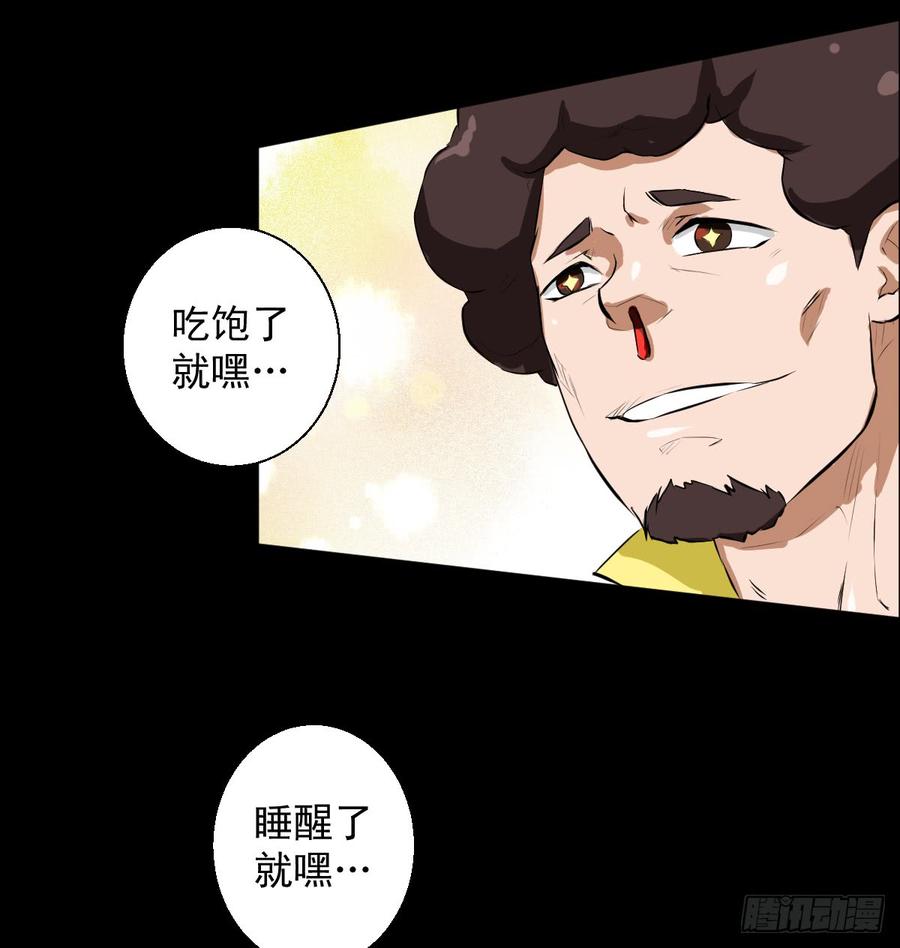 人类圈养计划都醒啦？那么