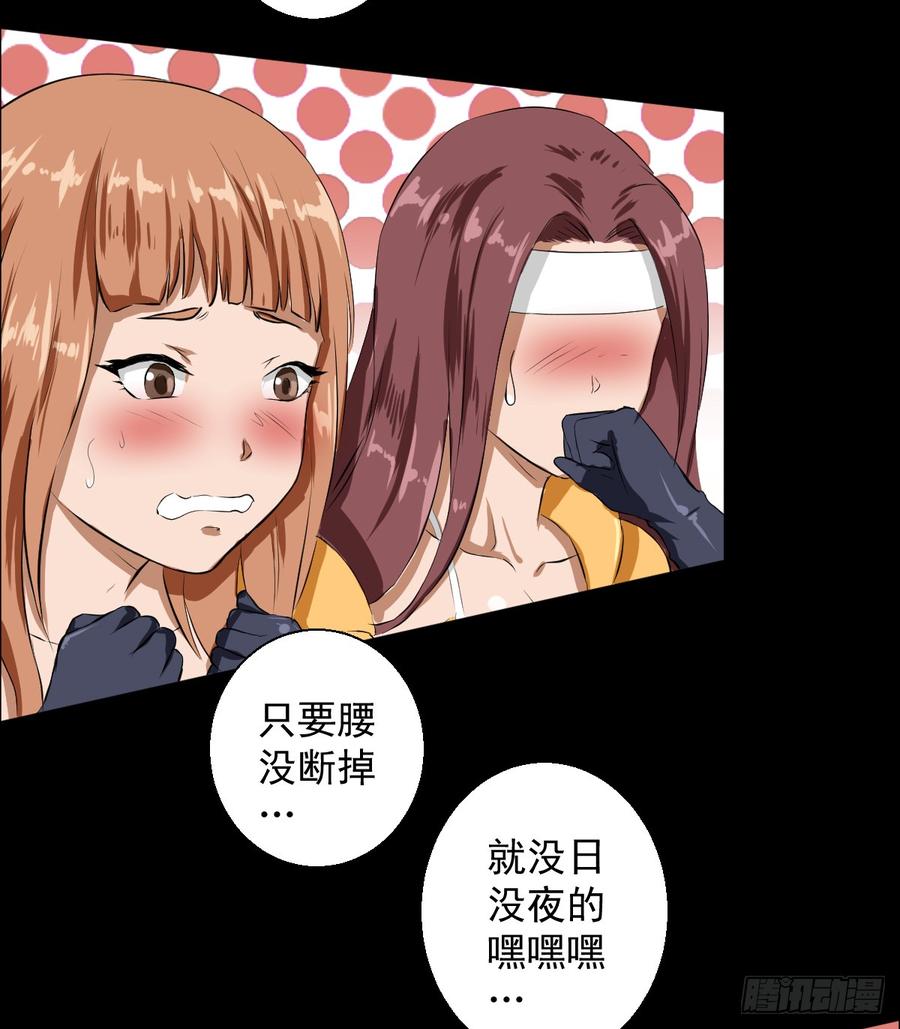 人类圈养计划都醒啦？那么