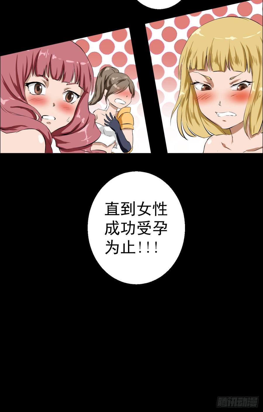 人类圈养计划都醒啦？那么