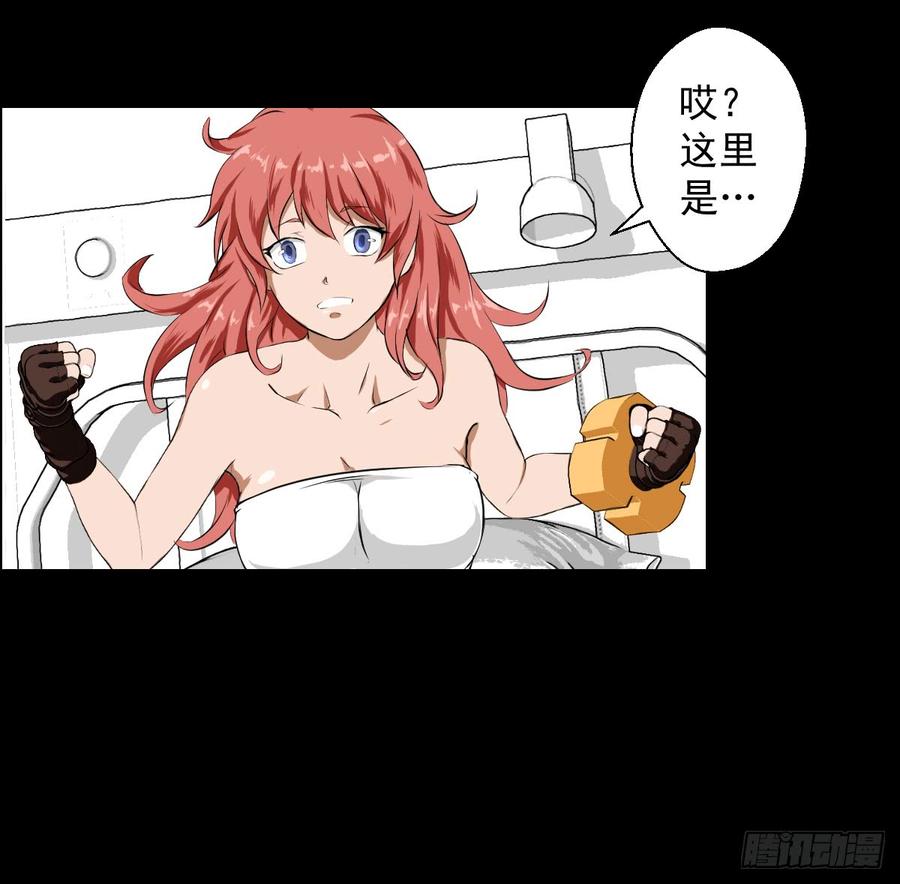 人类圈养计划都醒啦？那么