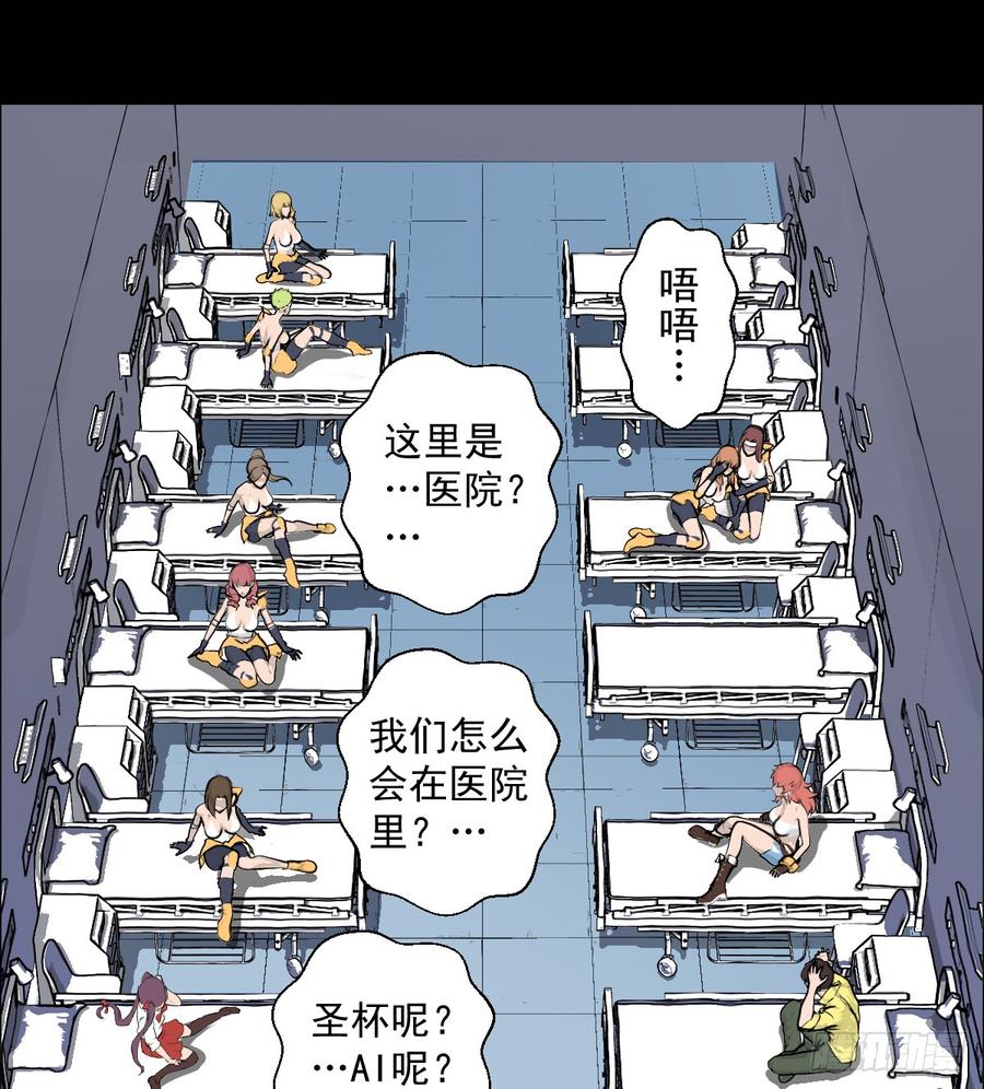 人类圈养计划都醒啦？那么