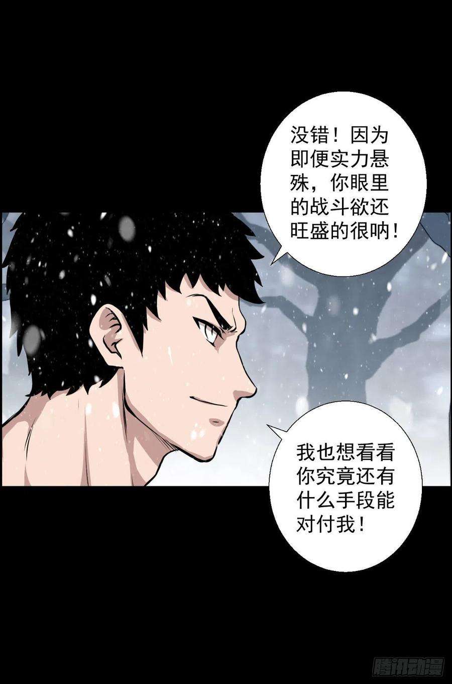 人类圈养计划二话合
