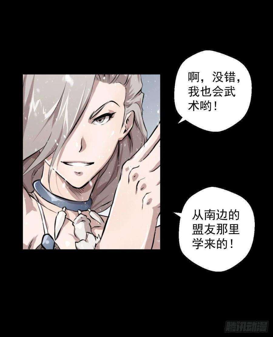 人类圈养计划二话合