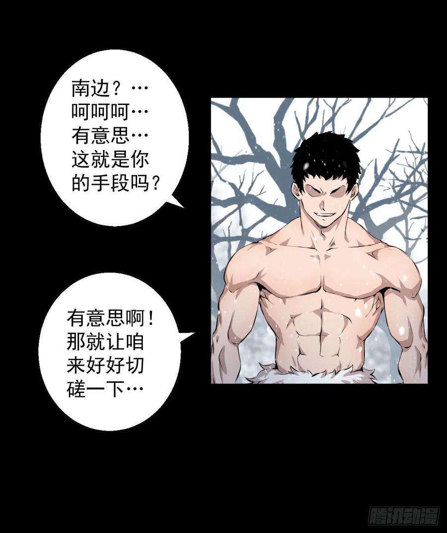 人类圈养计划二话合