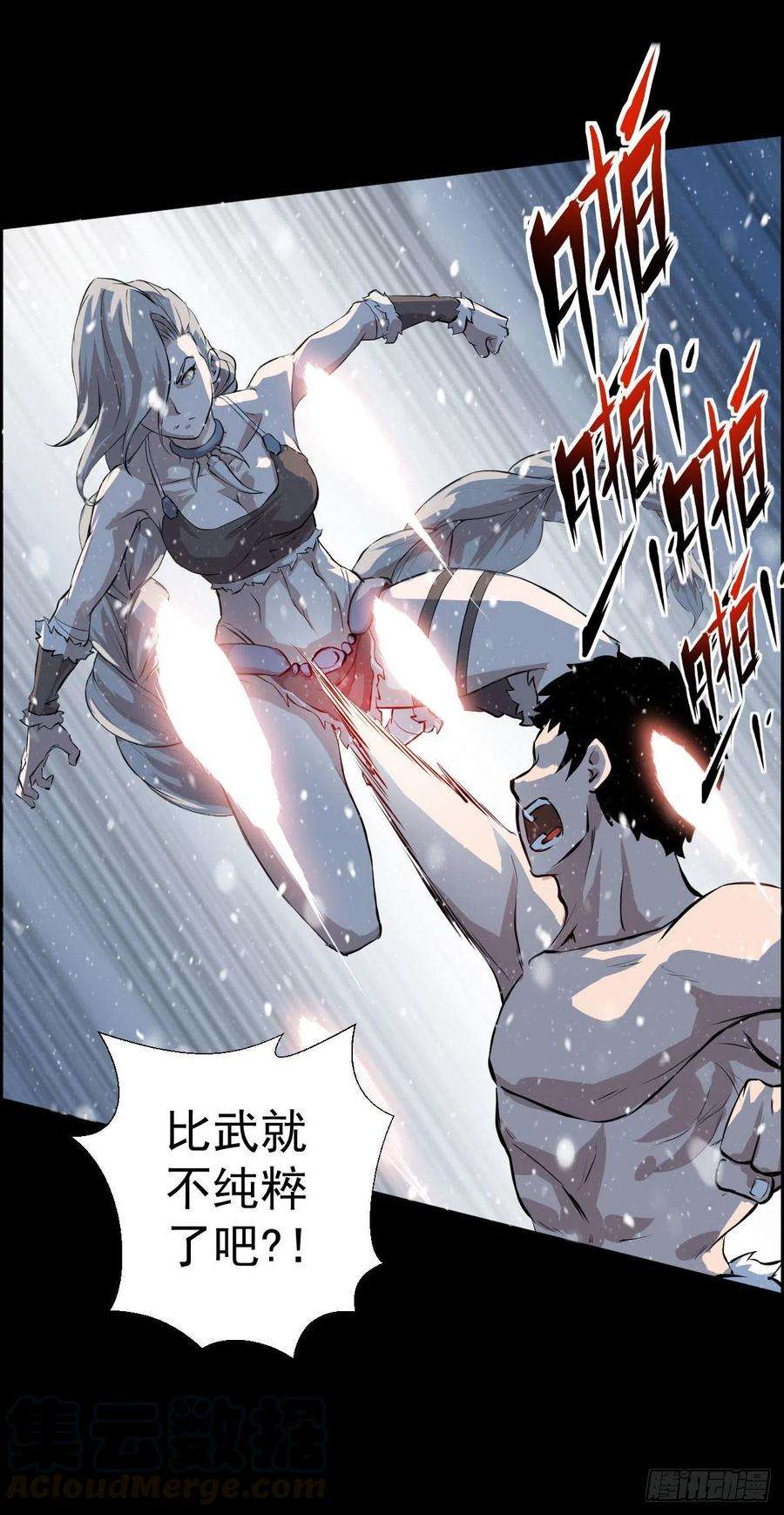 人类圈养计划二话合