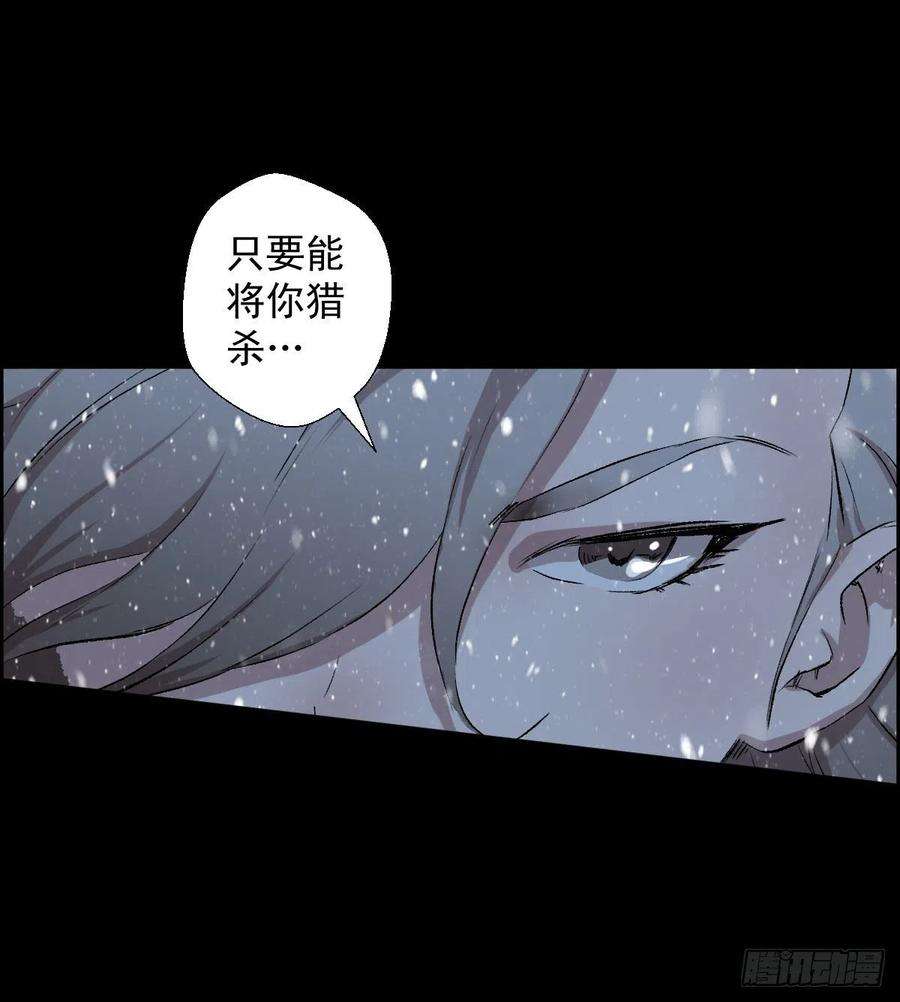人类圈养计划二话合