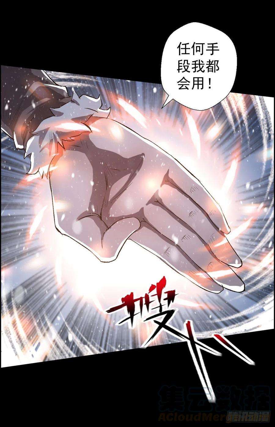 人类圈养计划二话合