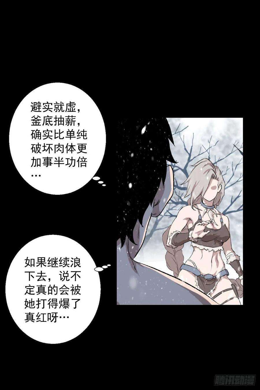 人类圈养计划二话合