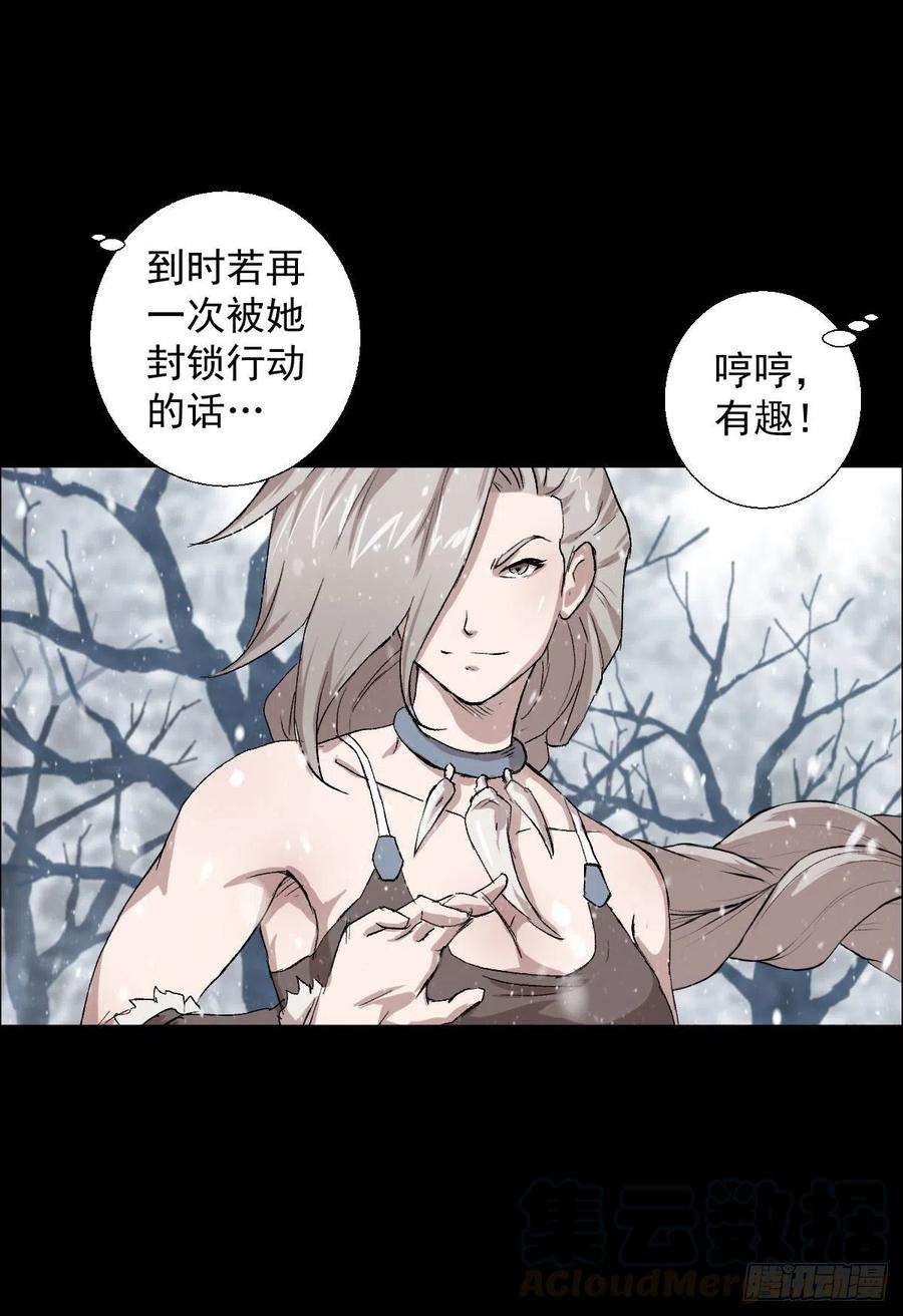 人类圈养计划二话合