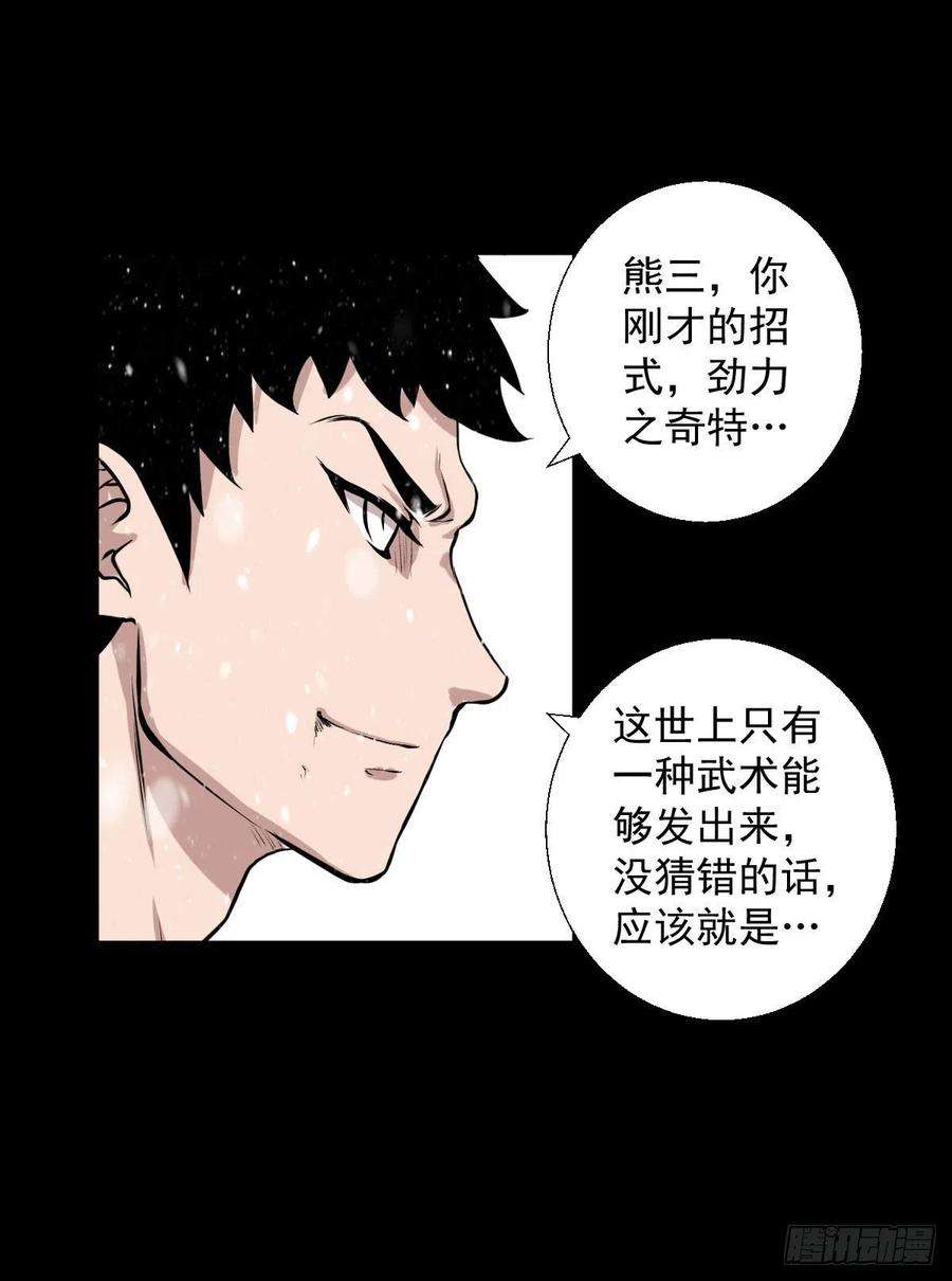 人类圈养计划二话合