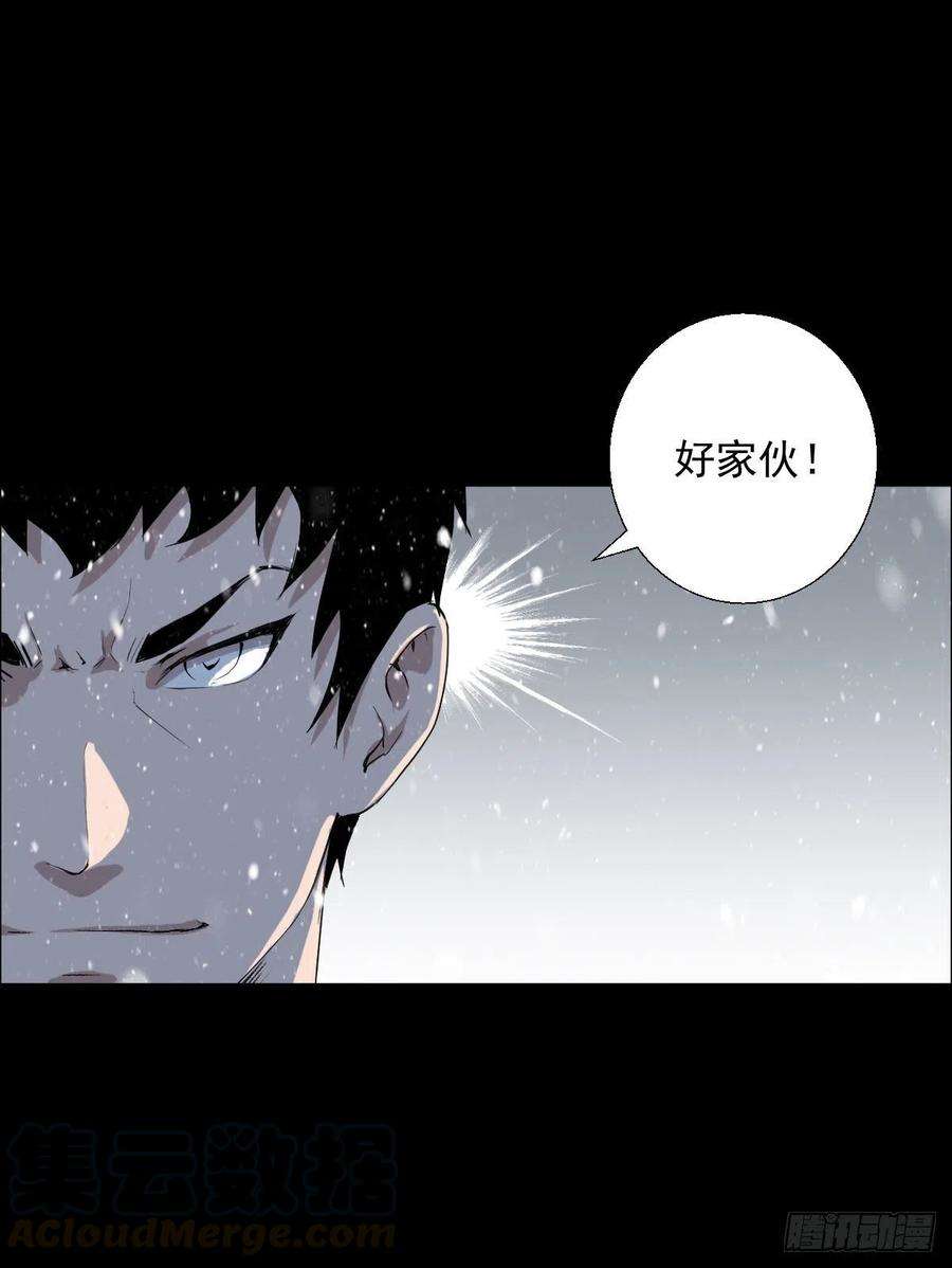 人类圈养计划二话合