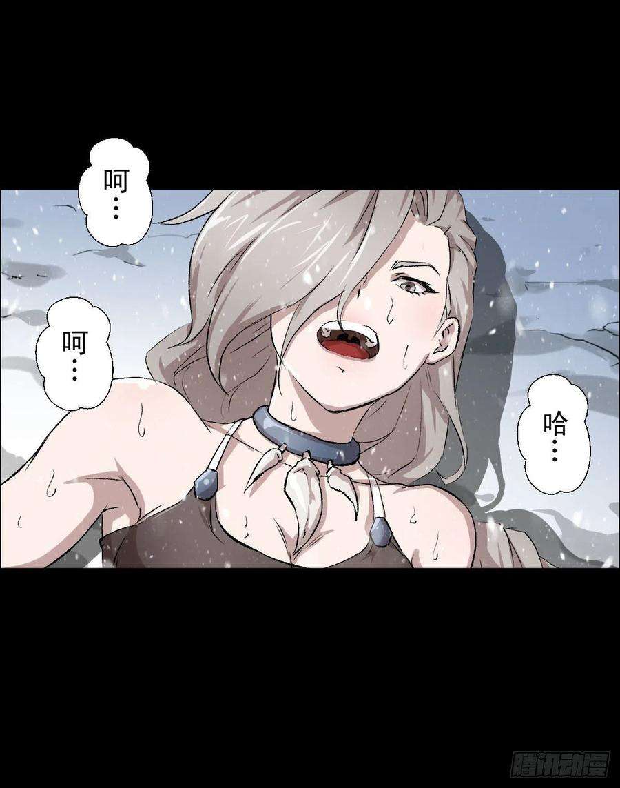 人类圈养计划二话合