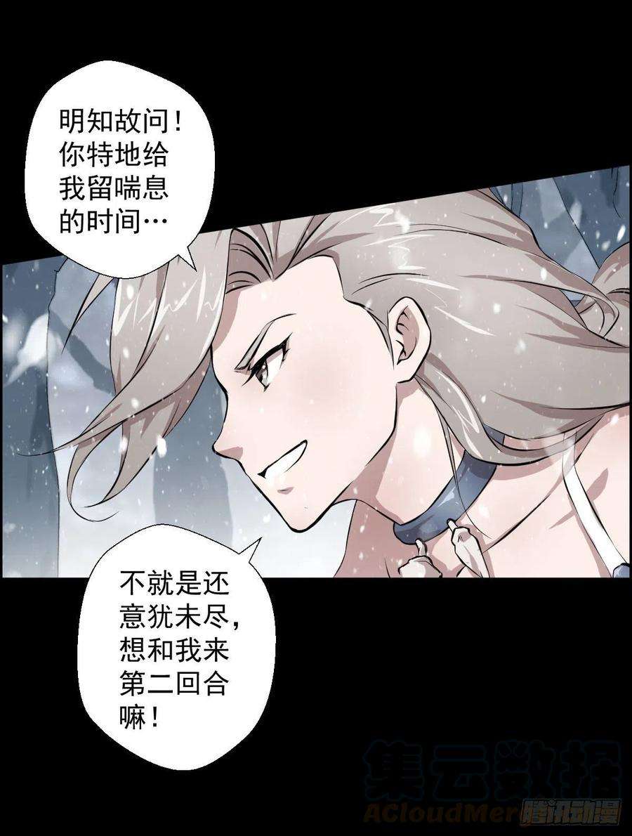 人类圈养计划二话合