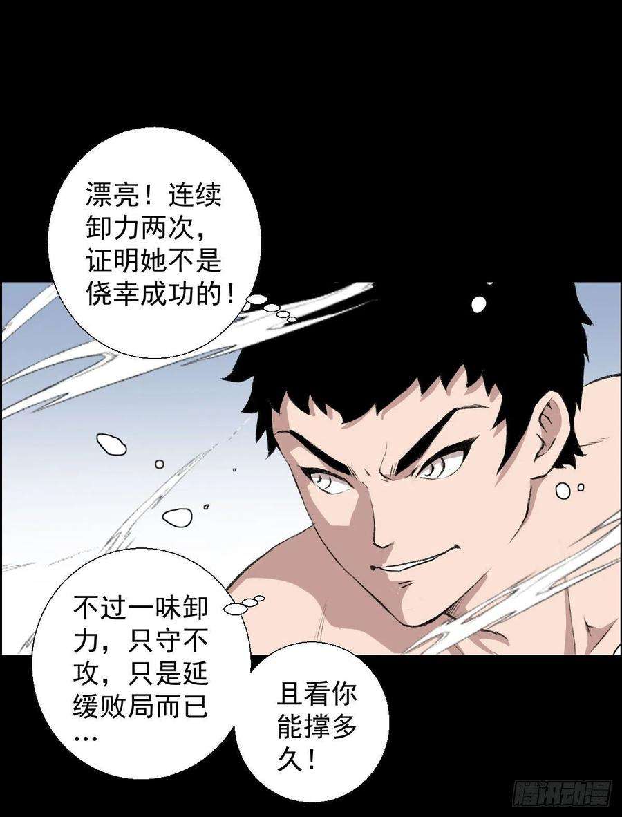 人类圈养计划道家缠丝劲 三