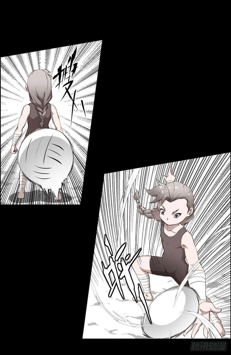人类圈养计划道家缠丝劲 三