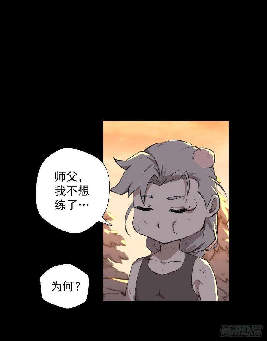 人类圈养计划道家缠丝劲 三