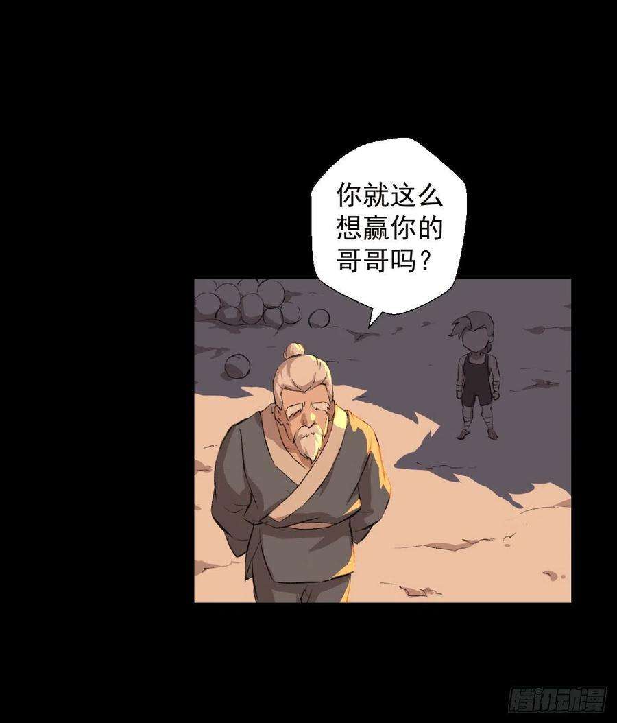 人类圈养计划道家缠丝劲 三