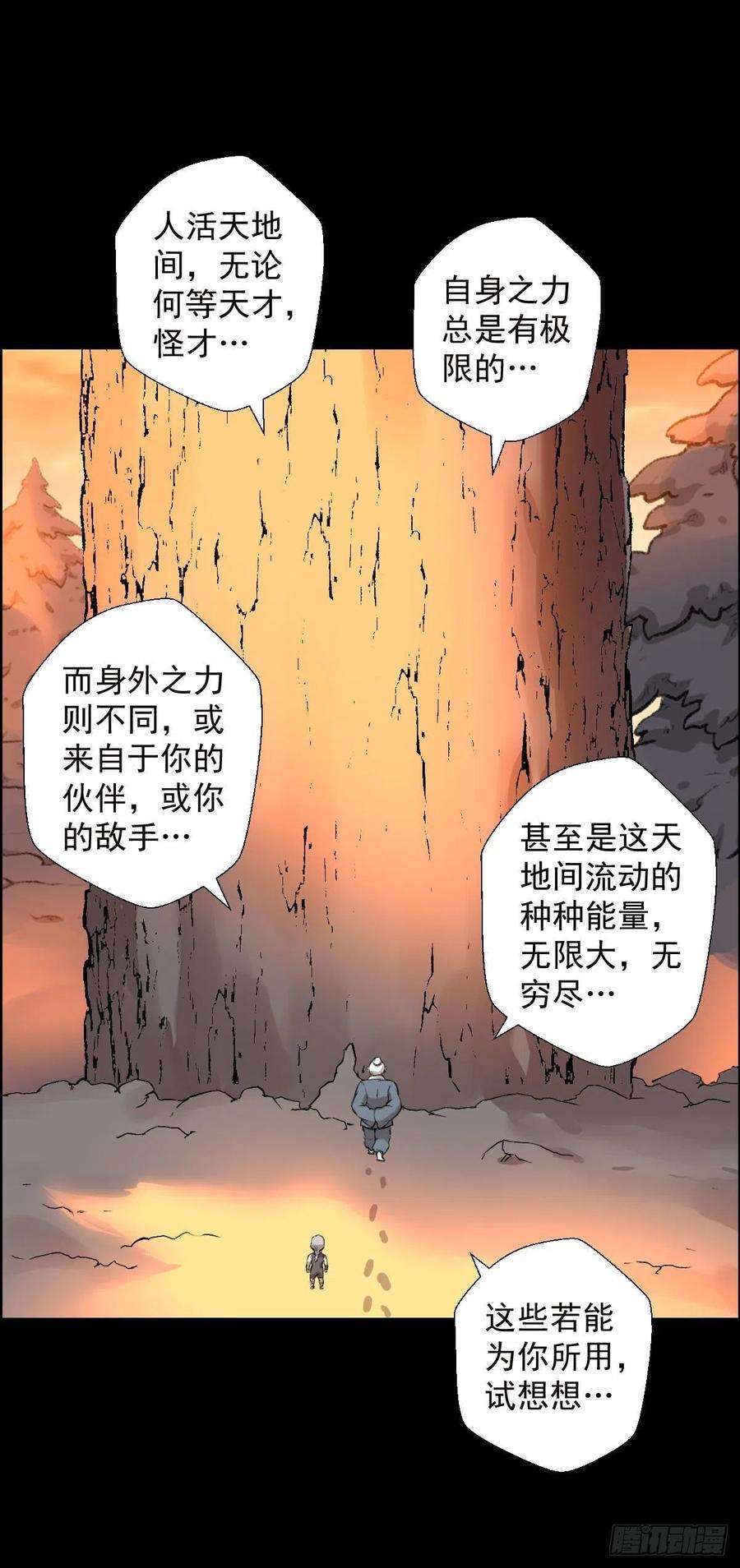 人类圈养计划道家缠丝劲 三