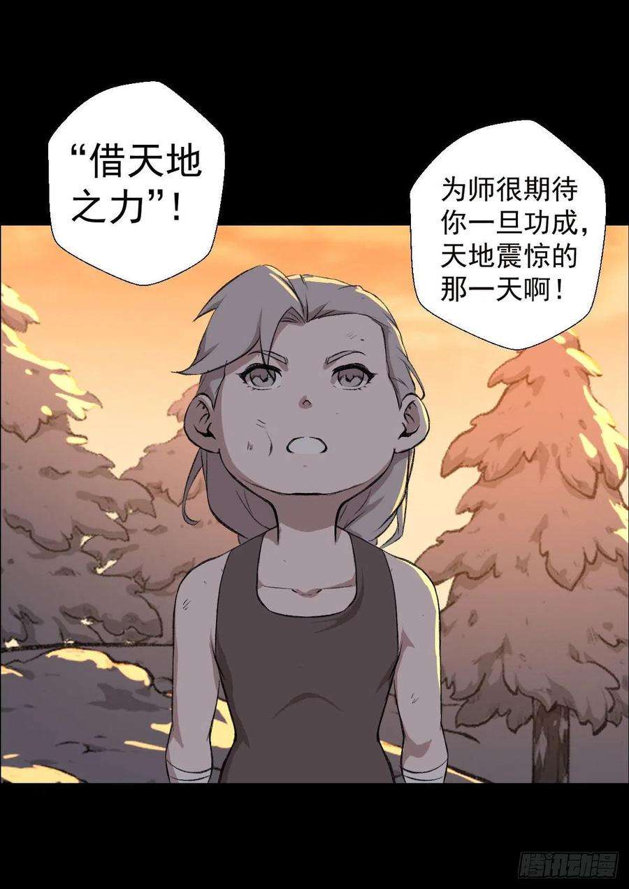 人类圈养计划道家缠丝劲 三