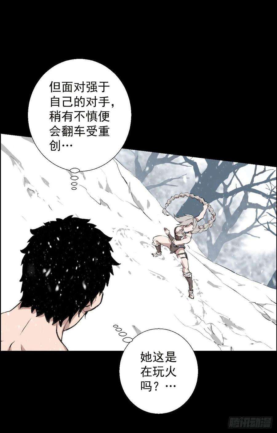 人类圈养计划道家缠丝劲 三