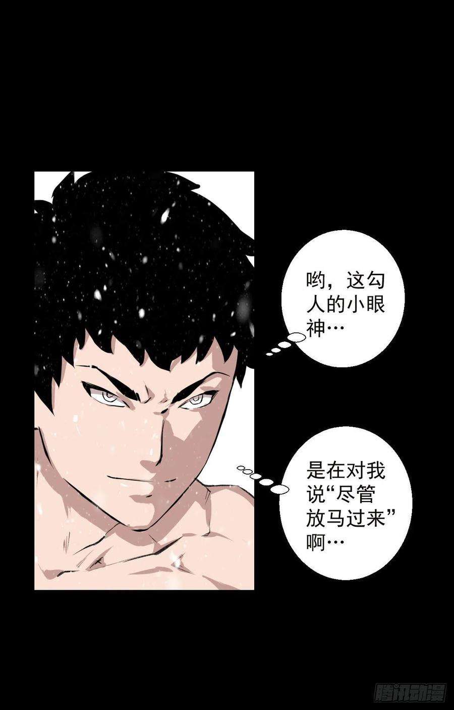 人类圈养计划道家缠丝劲 三