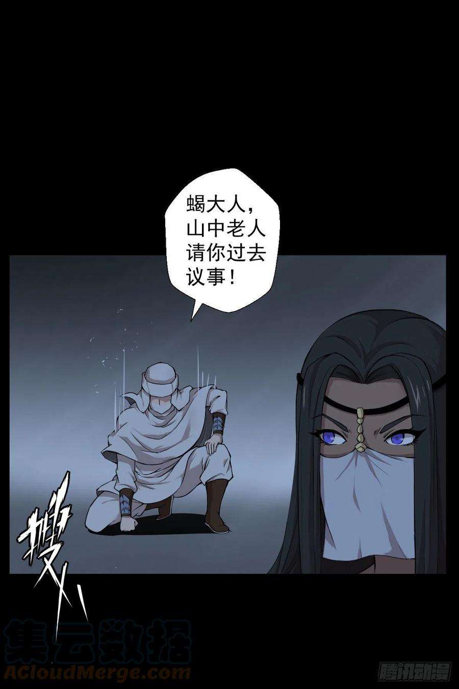 人类圈养计划天地门的使者