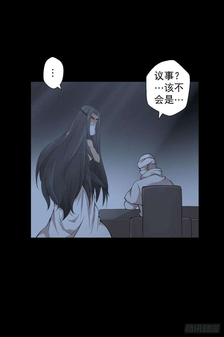 人类圈养计划天地门的使者