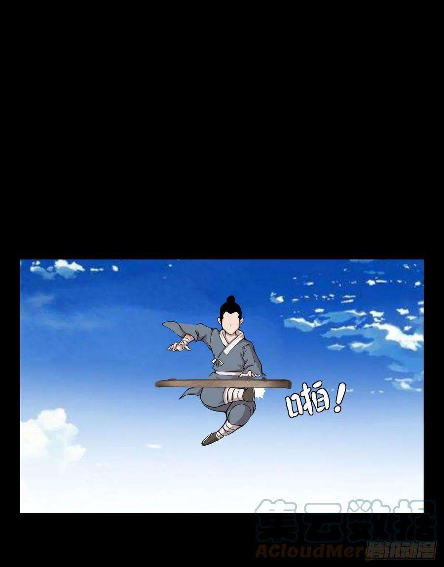 人类圈养计划天地门的使者