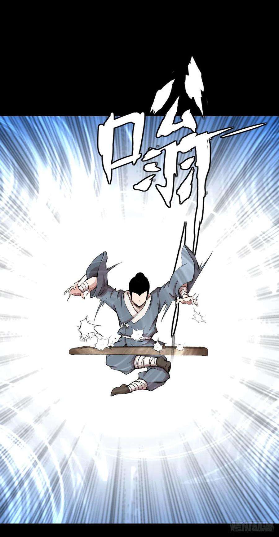 人类圈养计划天地门的使者