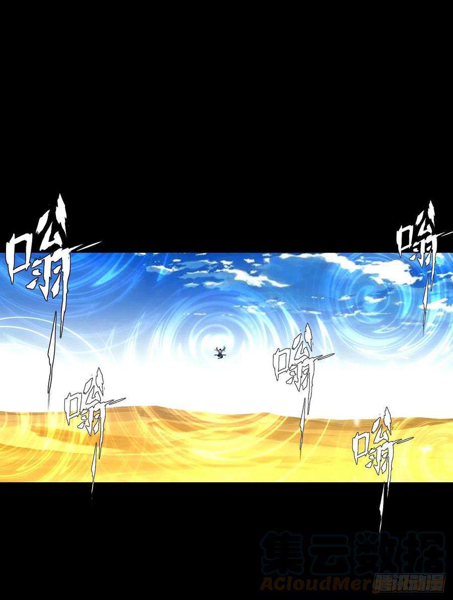 人类圈养计划天地门的使者