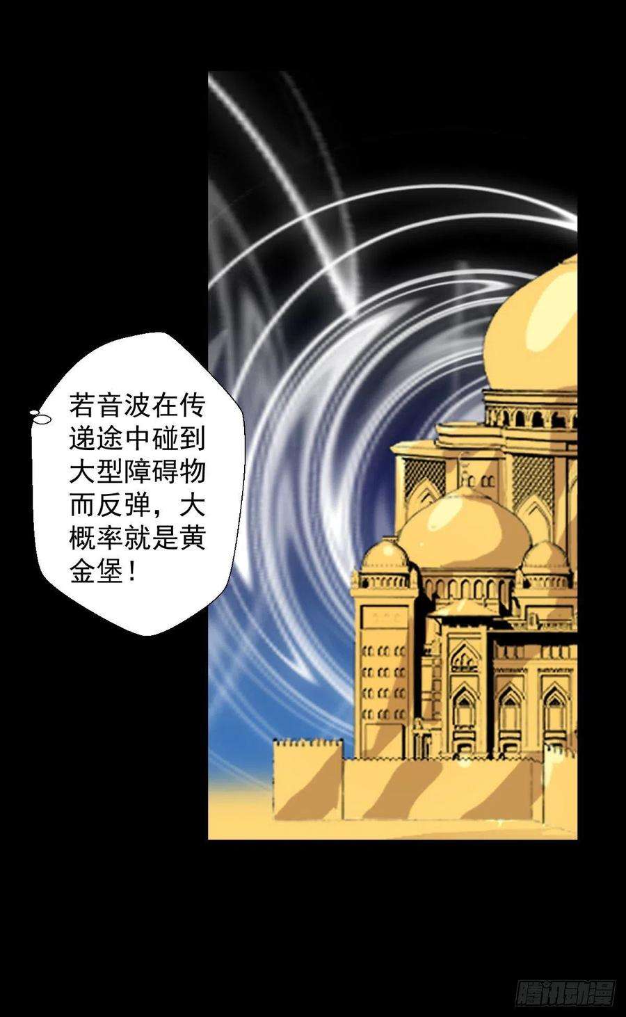 人类圈养计划天地门的使者