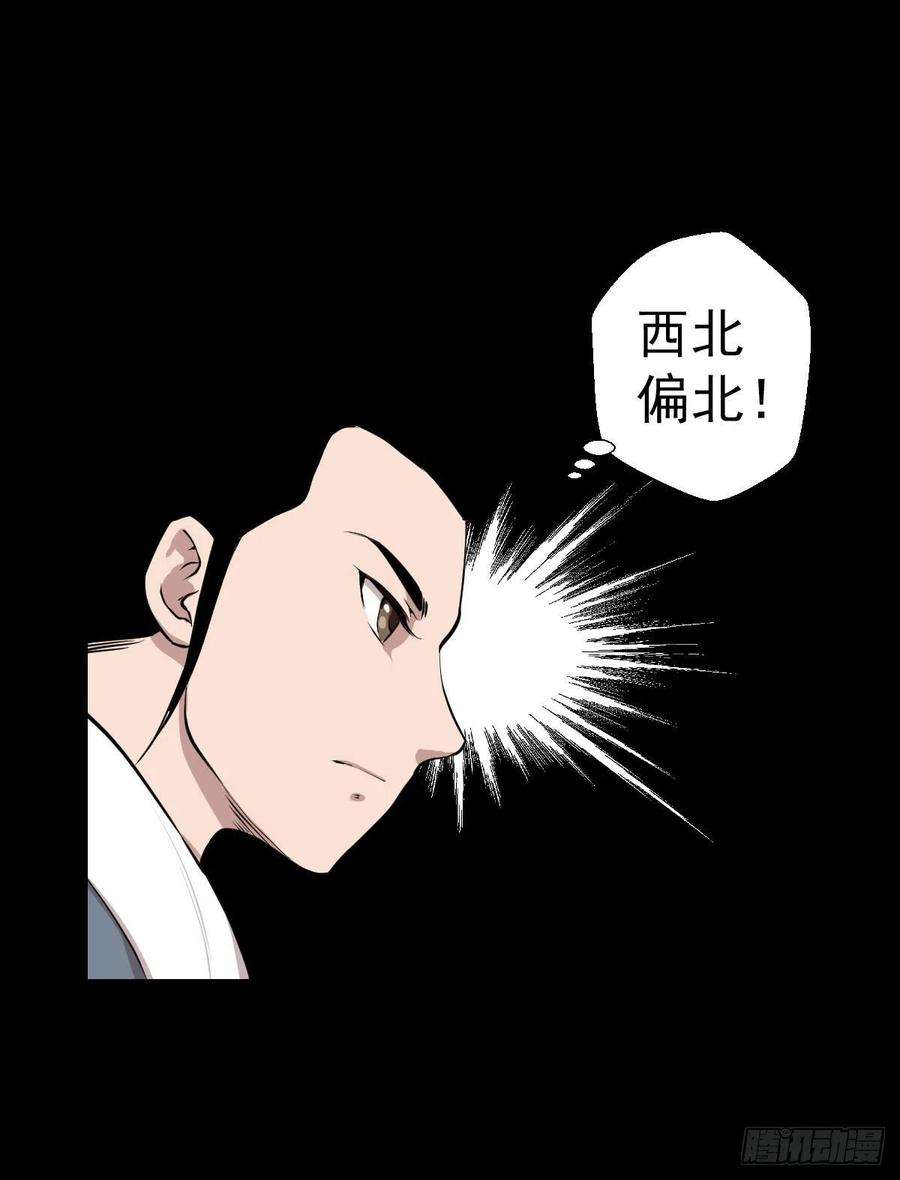 人类圈养计划天地门的使者
