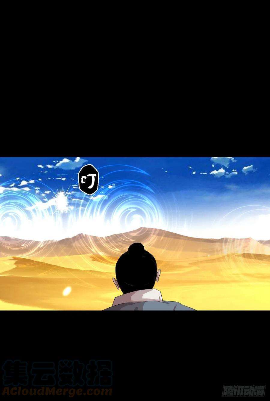人类圈养计划天地门的使者