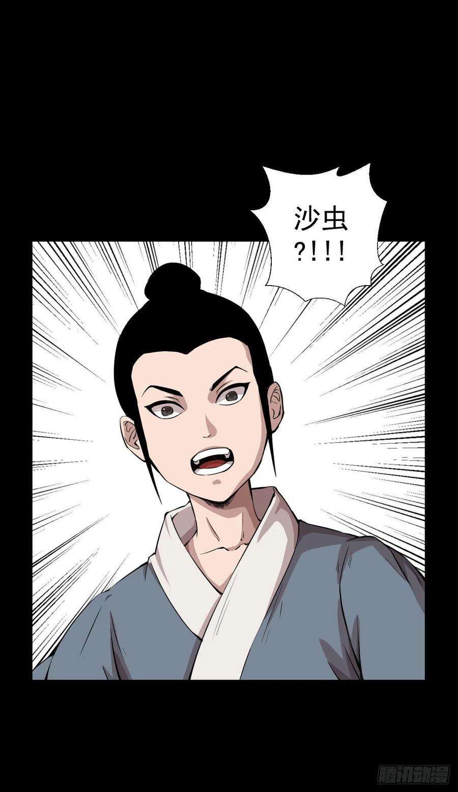人类圈养计划天地门的使者