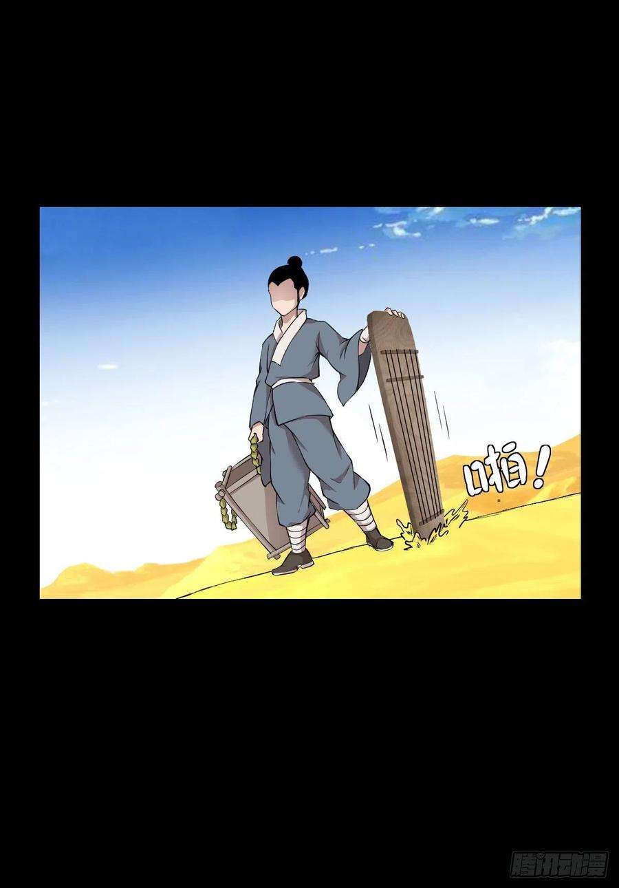 人类圈养计划天地门的使者 二