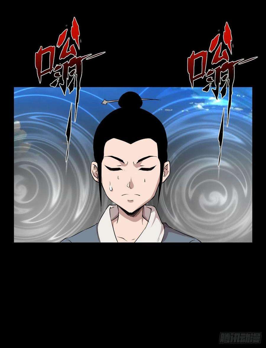 人类圈养计划天地门的使者 二