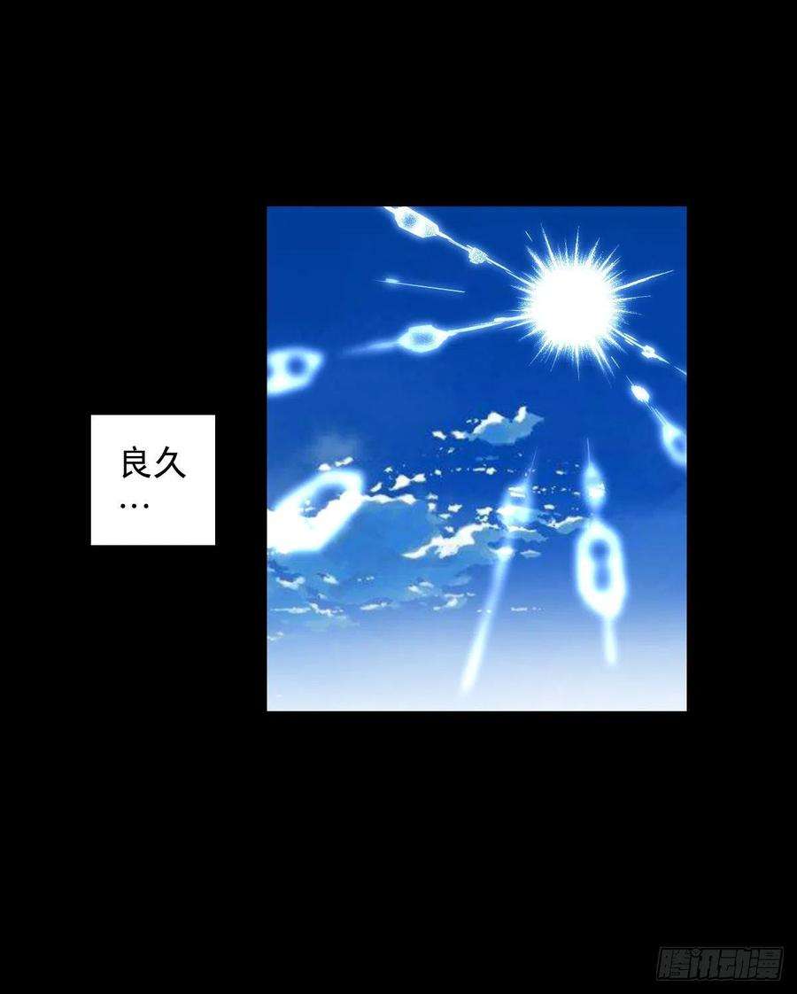 人类圈养计划天地门的使者 二