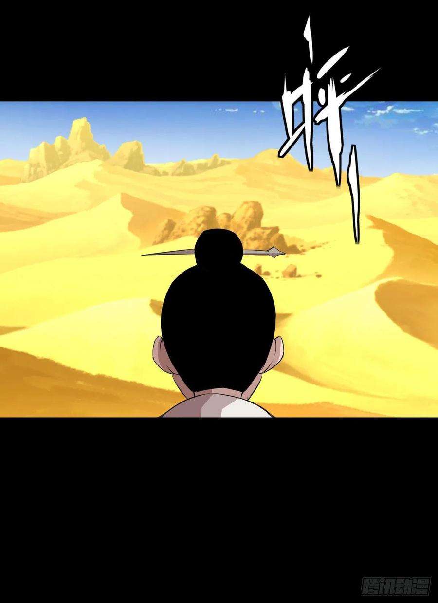 人类圈养计划天地门的使者 二