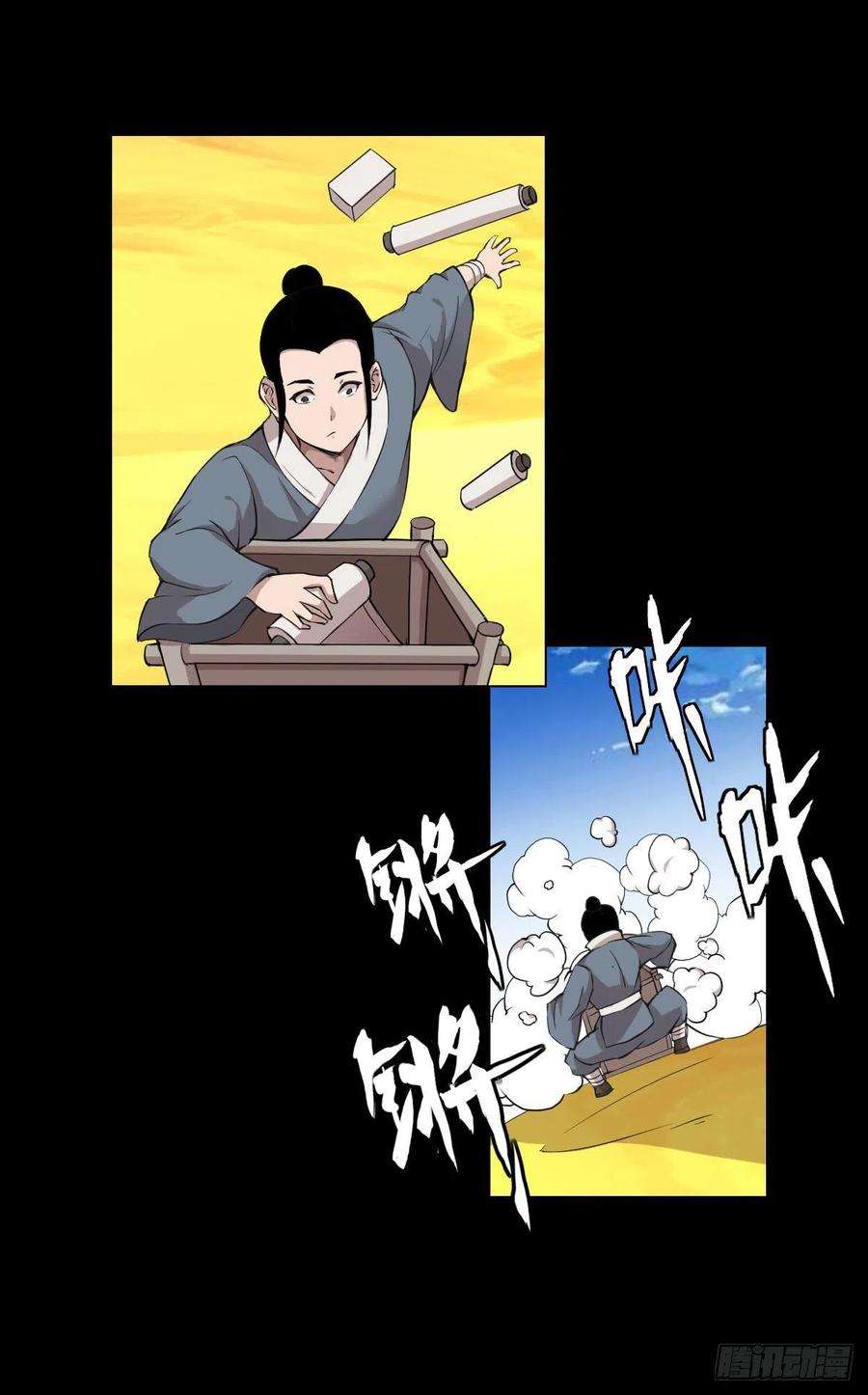 人类圈养计划天地门的使者 二