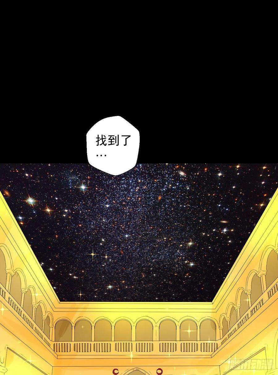 人类圈养计划天地门的使者 二