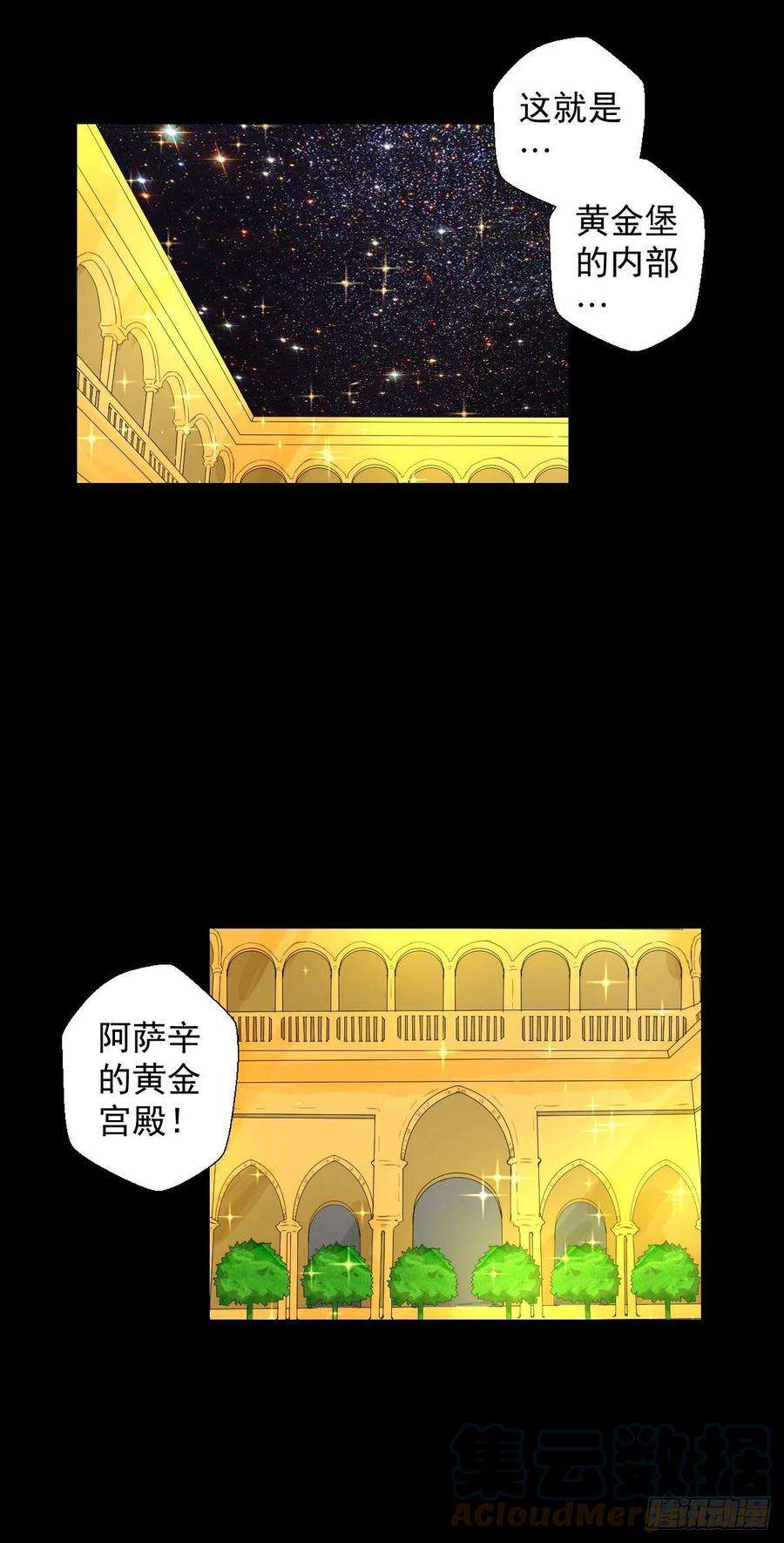 人类圈养计划天地门的使者 二