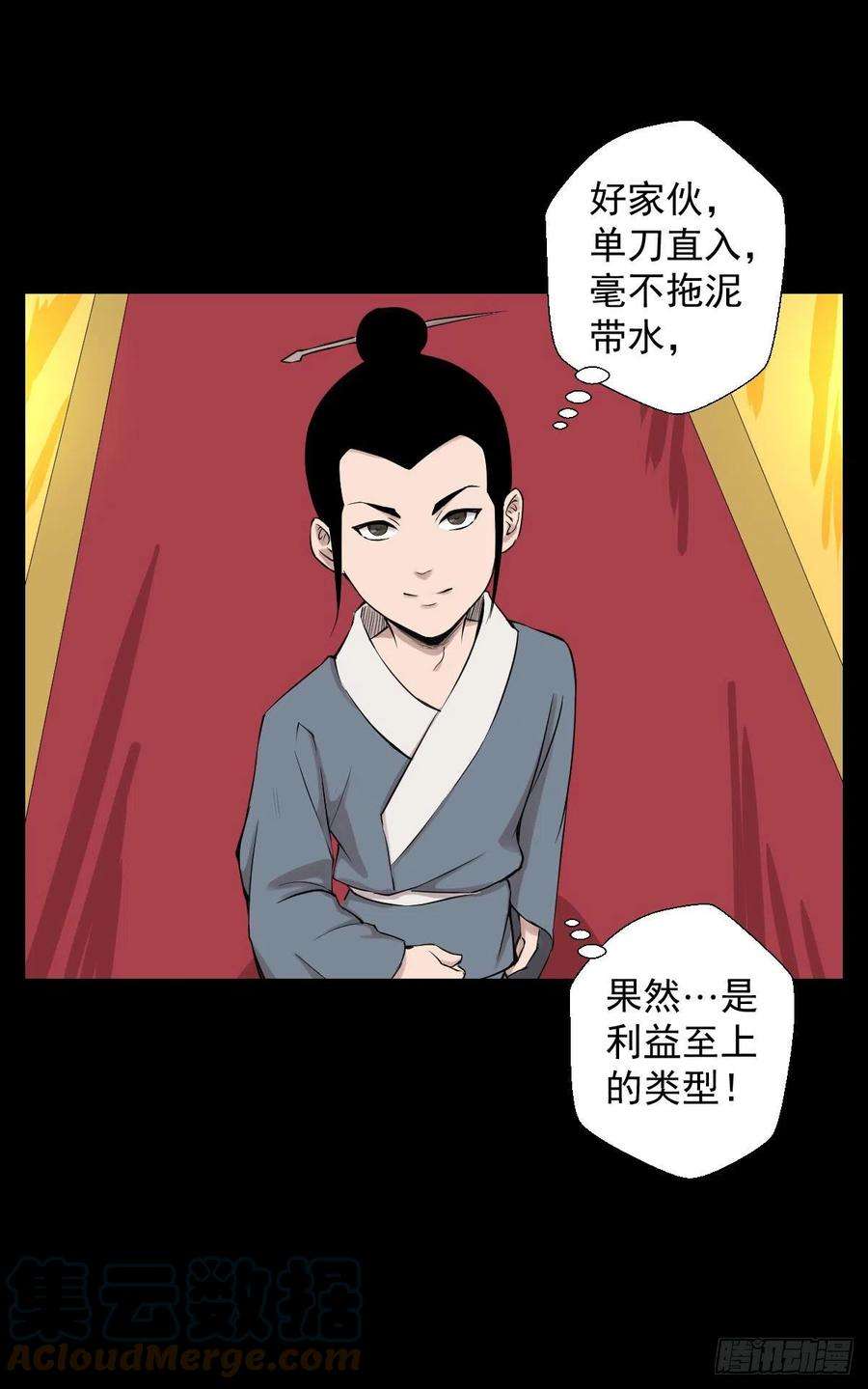人类圈养计划天地门的使者 二