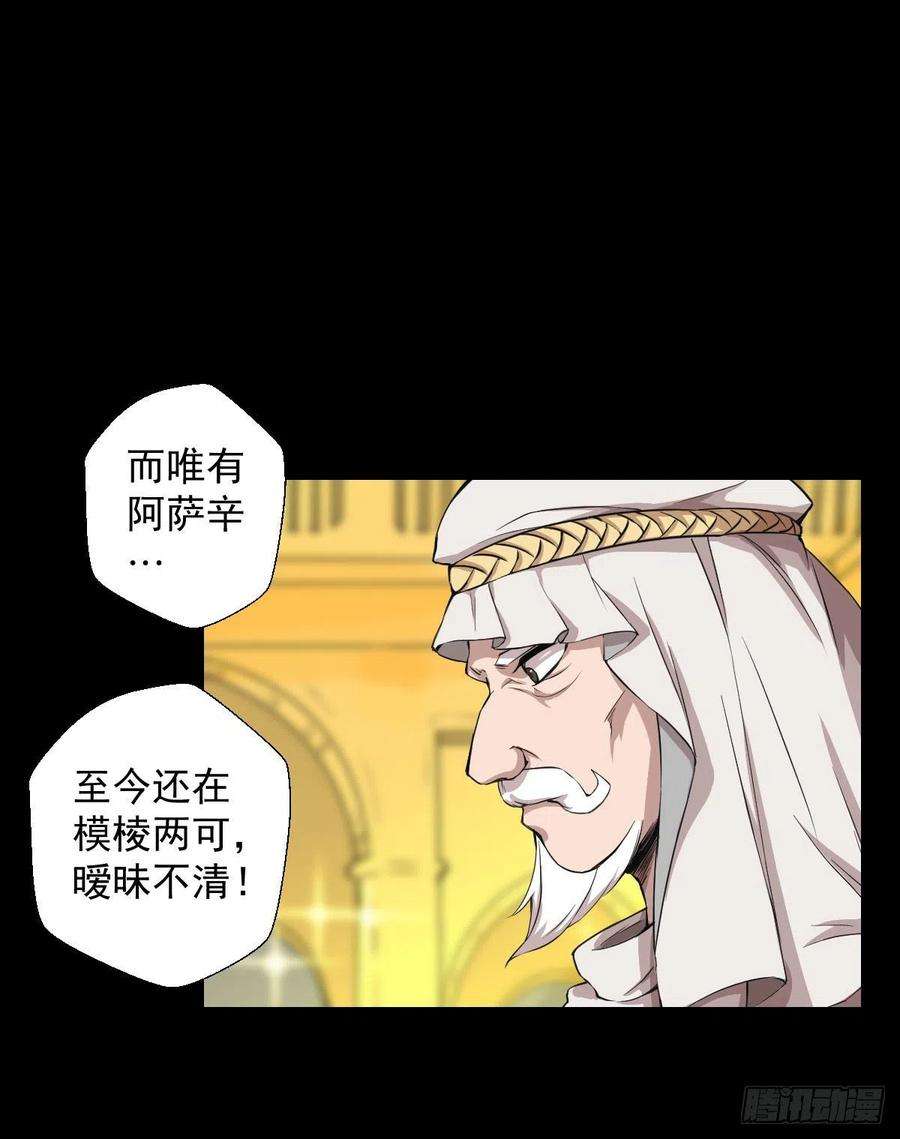 人类圈养计划天地门的使者 二