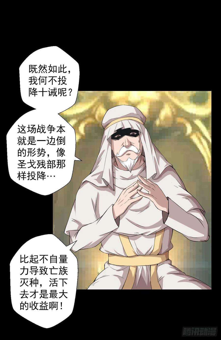 人类圈养计划天地门的使者 二