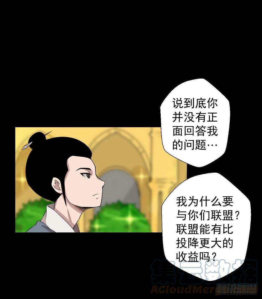 人类圈养计划天地门的使者 二
