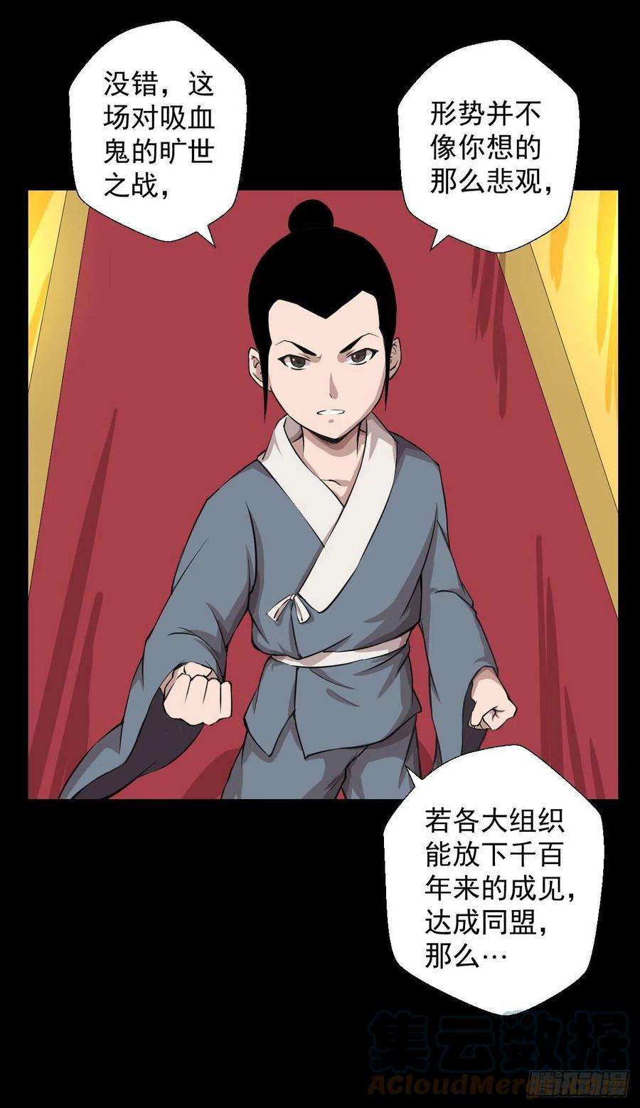 人类圈养计划天地门的使者 二