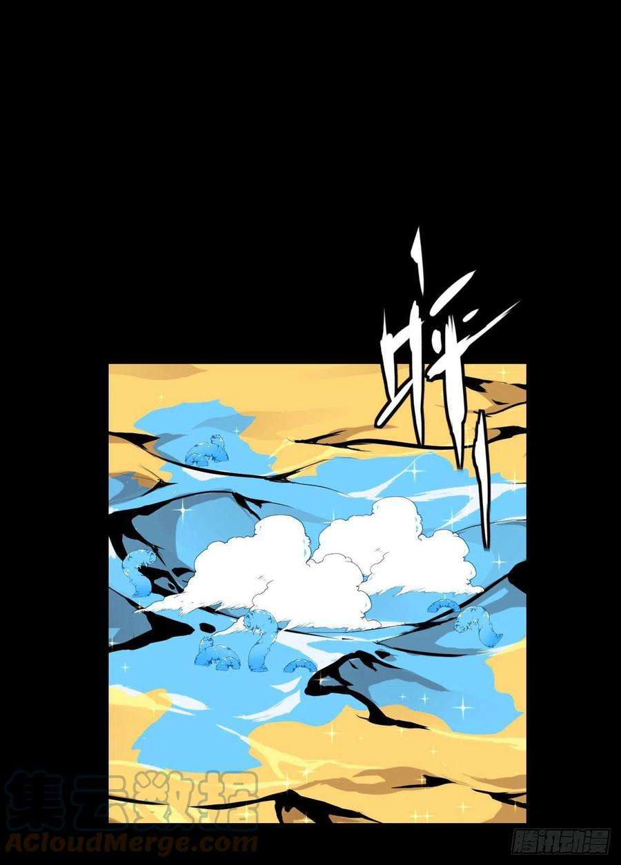 人类圈养计划天地门的使者 二