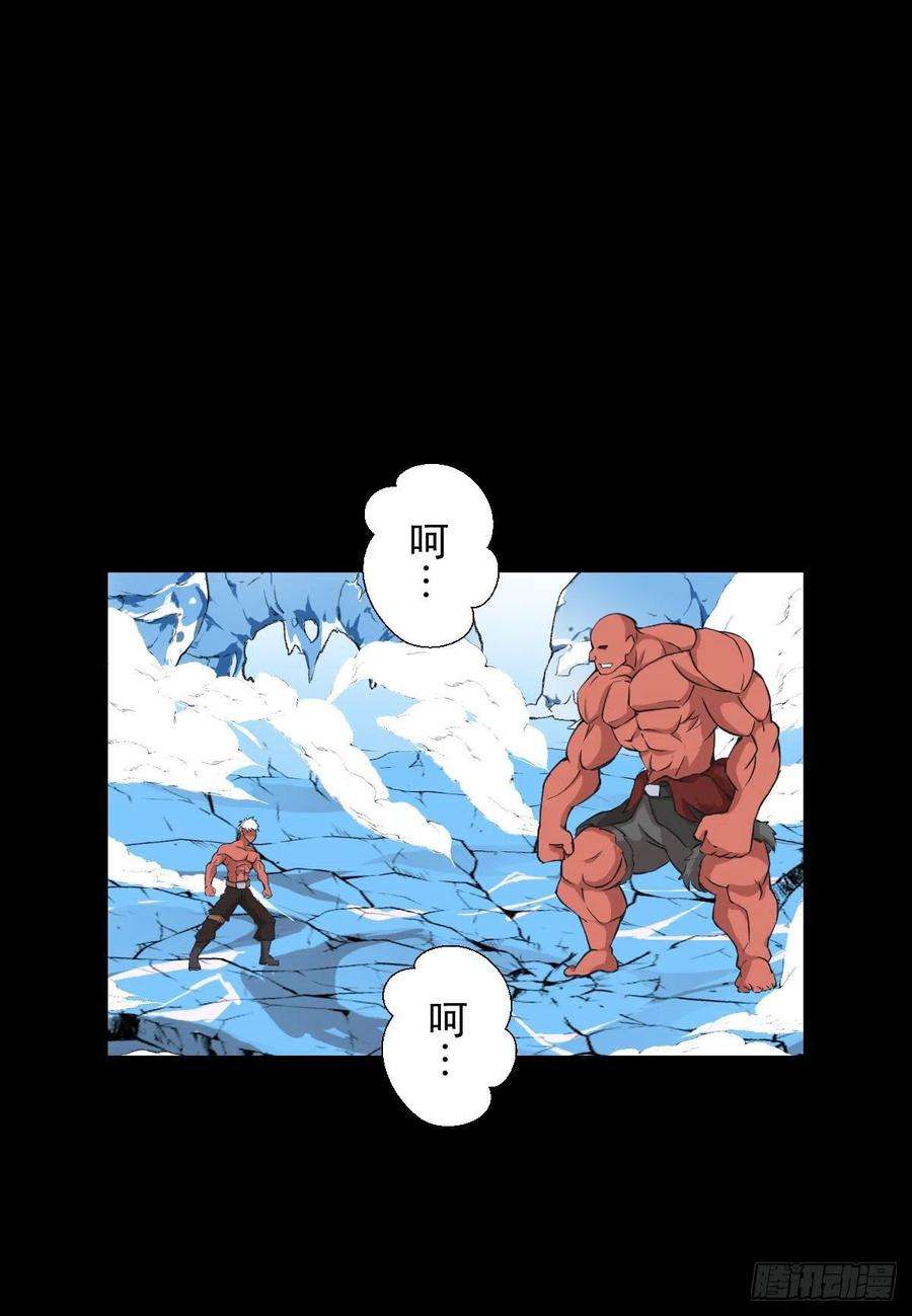 人类圈养计划天地门的使者 二