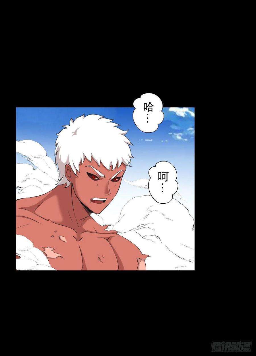 人类圈养计划天地门的使者 二