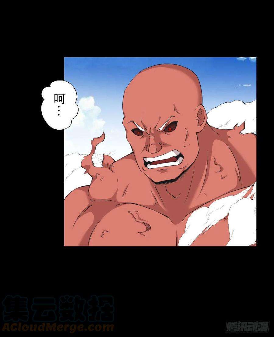 人类圈养计划天地门的使者 二
